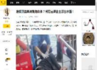 港娱顶流姜涛跳海自杀？背后富婆金主浮出水面！_声明_行程_消息