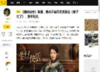 《橘祥如意》首播，看点不输周迅黄磊版《橘子红了》，更年轻化_电视剧_故事_观众