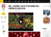 电影《长安的荔枝》发布有“笑”转运版特辑 喜剧人欢聚荔枝转运之路惊喜不断_大鹏_上海_李善