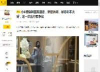 小S现身韩国某酒店，穿搭休闲，状态却不太好，这一次出行惹争议_俊晔_网友_汪小菲