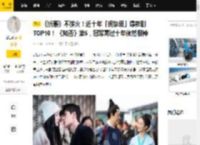 《折腰》不够火！近十年「现象级」爆款剧TOP10！ 《知否》第5，冠军再过十年依然很神_图片_微博_来源