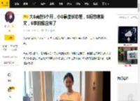 大S离世5个月，小S暴瘦状态差，S妈悲痛发文，S家的报应来了_生活_俊晔_姐姐