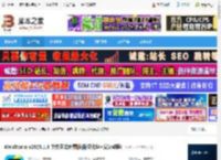 WebStorm2025汉化下载 WebStorm v2025.1.3 中文正式免费版(附汉化包 安装教程) 下载-脚本之家