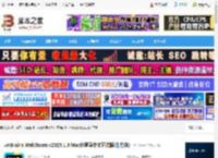 WebStorm2025官方下载 JetBrains WebStorm v2025.1.3 Mac免登录中文正式版(附方法) 下载-脚本之家
