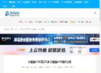 大硬盘VPS可以干嘛 大硬盘VPS有什么用 - 美国主机侦探