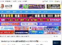 Elmedia Player Mac版下载 Elmedia Player for Mac(视频和音频播放器) v8.22 中文TNT免费版 下载-脚本之家