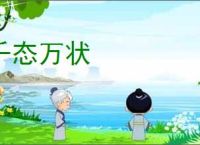 清华毕业礼上副校长给Labubu拨穗 网友调侃：全世界学历最高的Labubu _ 游民星空 GamerSky.com