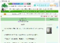 《公主她正在夺嫡》不吃甜食爱面包　^第37章^ 最新更新:2025-06-25 19:52:13 晋江文学城