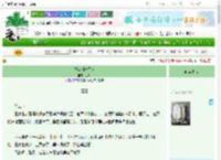 《新江湖未亡人》苍岭　^第5章^ 最新更新:2025-06-25 19:49:56 晋江文学城