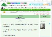 《金丝雀醒悟飞离》野乐　^第68章^ 最新更新:2025-06-25 19:45:34 晋江文学城