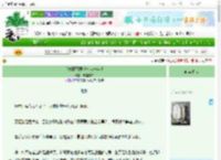 《[海贼王]灵魂分我一半呗》流连千层　^第40章^ 最新更新:2025-06-25 19:45:11 晋江文学城