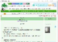 《百鬼夜行》冰激凌红茶　^第262章^ 最新更新:2025-06-25 19:44:47 晋江文学城