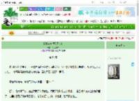 《我凭穿越领朵厌世花》榜上无名　^第56章^ 最新更新:2025-06-25 19:52:12 晋江文学城
