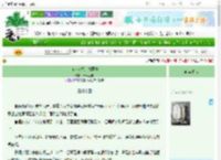 《苏大人总是办案中》清风乱舞　^第51章^ 最新更新:2025-06-25 19:40:27 晋江文学城