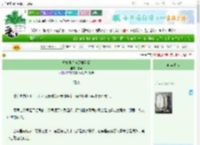 《修真界为何那样看我》昼萤　^第4章^ 最新更新:2025-06-25 19:40:22 晋江文学城