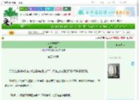 《大女主成长日记》大宰　^第56章^ 最新更新:2025-06-25 19:47:52 晋江文学城