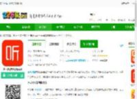 喜马拉雅定制版免费版下载-喜马拉雅定制版apk下载v9.3.76.3 安卓版-2265安卓网