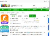 携程金融app下载安装-携程金融贷款app下载v3.6.4 安卓版-2265安卓网