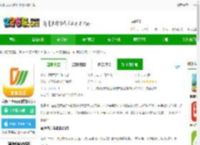 成都公交安逸巴士官方版下载-安逸巴士app(成都公交)下载v2.0.4 安卓版-2265安卓网