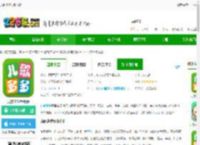 儿歌多多tv版下载-儿歌多多电视版下载v6.8.3.0 安卓最新版-2265安卓网