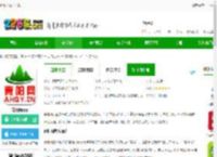 青阳网官方下载-青阳网app下载v7.1.9 安卓版-2265安卓网