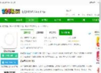 铲屎官日记软件下载安装-铲屎官日记app下载v6.7.0 安卓版-2265安卓网