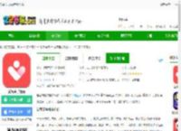 爱客宝app最新版下载-爱客宝手机版下载v2.58.0 安卓官方版-2265安卓网