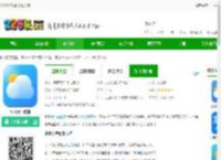 多多天气预报下载安装-多多天气软件下载v3.1.020 安卓版-2265安卓网