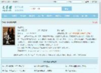 诱吻春夜全文免费阅读,诱吻春夜完整版 - 文学馆