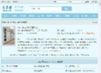 恋综：重生的我成了国民老公最新章节,恋综：重生的我成了国民老公无弹窗 - 文学馆