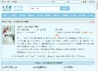 让你修仙，没让你祸害修仙界啊！最新章节,让你修仙，没让你祸害修仙界啊！无弹窗 - 文学馆