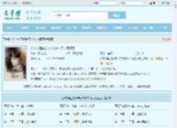 乡村神医在都市徐文东林伊人黄蕊蕊全文免费阅读,乡村神医在都市徐文东林伊人黄蕊蕊完整版 - 文学馆