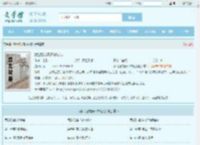 狱出狂龙秦风林婉儿全文免费阅读,狱出狂龙秦风林婉儿完整版 - 文学馆