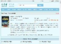 家侄崇祯，打造大明日不落最新章节,家侄崇祯，打造大明日不落无弹窗 - 文学馆