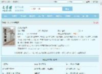 光阴之外许青全文免费阅读,光阴之外许青完整版 - 文学馆