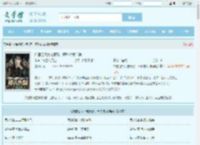 外国组织大佬报警，声称被我诈骗最新章节,外国组织大佬报警，声称被我诈骗无弹窗 - 文学馆