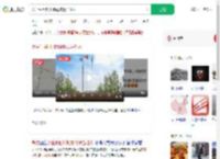 大学生用四川地震歧视当地人_360搜索