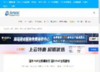 国外PHP主机哪家好 国外PHP主机推荐 - 美国主机侦探
