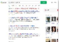 被男友骗6000坐14楼窗台哭_360搜索