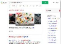 男子奶茶内放精神药品猥亵女子_360搜索