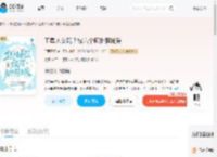 工具人女配？被六个疯批强制爱_(日薪月亿)小说最新章节全文免费在线阅读下载-QQ阅读