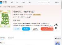 直播卖野菜后，我被全网团宠了_(芫荽爱吃香菜)小说最新章节全文免费在线阅读下载-QQ阅读