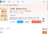 天桥摆摊！病秧子被全网警察关注_(糖醋汉堡包)小说最新章节全文免费在线阅读下载-QQ阅读