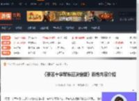 要塞十字军东征决定版新增内容有哪些-新增内容介绍-游侠网