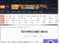 要塞十字军东征决定版配置高吗-配置介绍-游侠网