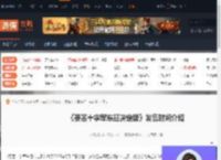 要塞十字军东征决定版什么时候发售-发售时间介绍-游侠网
