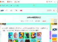 pokicon免费游戏入口_游侠手游