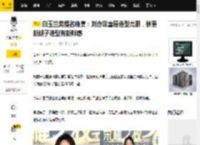 白玉兰奖提名晚宴：刘亦菲童瑶造型亮眼，林更新胡子造型有新鲜感_黑色_礼服_西装