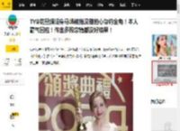 TVB花旦频现身马场被指没剧拍心急钓金龟！本人霸气回应！传出多段恋情都没好结果！_龚嘉欣_Bryan_的发展