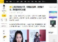 上海这场时尚大秀，宋茜像花蝴蝶，钟楚曦个性，男明星齐穿厚衣服_造型_外套_牛仔